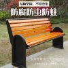 Ghế công viên băng ngoài trời Ghế nghỉ ngơi trong vườn Ghế trung tâm mua sắm Phố thương mại Ghế giải trí Ghế băng vuông Sắt nghệ thuật