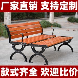 Ghế công viên băng ngoài trời Ghế quầy bar hàng Ghế sắt rèn vuông Ghế dài thư giãn sân vườn chống ăn mòn Ghế gỗ rắn