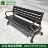 Ghế công viên băng ngoài trời ngoài trời patio nhôm đúc Ghế thư giãn lưng Ghế sợi carbon chống ăn mòn