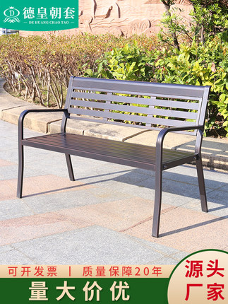Ghế công viên băng ngoài trời nhôm đúc không thấm nước Ghế băng nghỉ ngơi ngoài trời cộng đồng giải trí Ghế băng thư giãn ngoài trời Ghế tựa lưng Ghế công viên băng ngoài trời nhôm đúc không thấm nước Ghế băng nghỉ ngơi ngoài trời cộng đồng giải trí Ghế băng thư giãn ngoài trời Ghế tựa lưng