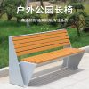 Ghế công viên băng ngoài trời nhựa gỗ bảo quản Ghế băng thép tấm Ghế công cộng Ghế thư giãn nhà sản xuất có thể được