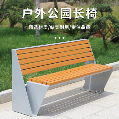 Ghế công viên băng ngoài trời nhựa gỗ bảo quản Ghế băng thép tấm Ghế công cộng Ghế thư giãn nhà sản xuất có thể được Ghế công viên băng ngoài trời nhựa gỗ bảo quản Ghế băng thép tấm Ghế công cộng Ghế thư giãn nhà sản xuất có thể được