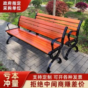 Ghế công viên băng ngoài trời sân đôi tựa lưng dài Ghế đôn ngoài trời chất bảo quản gỗ nhựa gỗ Ghế thư giãn sắt rèn