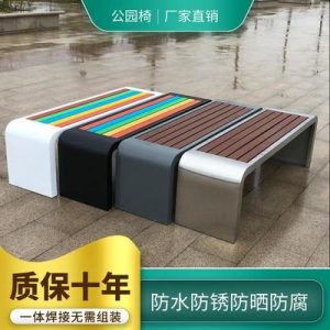 Ghế công viên băng ngoài trời sân trong phần còn lại Ghế không thấm nước chống ăn mòn gỗ nhựa trung tâm mua sắm khu vườn vuông giải trí Ghế băng