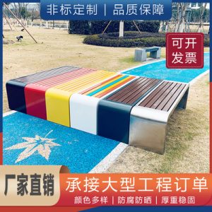 Ghế công viên băng ngoài trời sân trong phần còn lại Ghế không thấm nước chống ăn mòn gỗ rắn trung tâm mua sắm khu vườn vuông giải trí Ghế băng