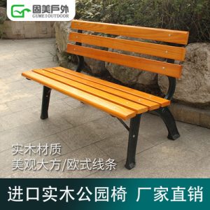Ghế công viên băng ngoài trời sân vườn Ghế thư giãn bằng gang chống ăn mòn gỗ rắn lưng Ghế vuông hàng Ghế băng dài