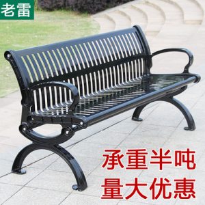 Ghế công viên băng ngoài trời sân vườn giải trí sắt rèn Ghế cộng đồng Ghế đôi sân trong công viên ngoài trời