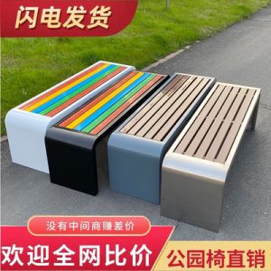 Ghế công viên băng ngoài trời sắt rèn chống ăn mòn Ghế băng gỗ nhựa trung tâm mua sắm khu vực tiếp khách công cộng Ghế băng nghỉ ngơi ngoài trời
