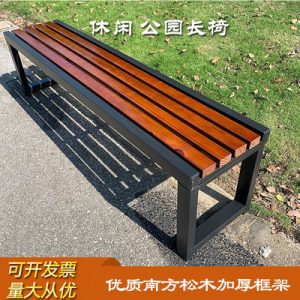Ghế công viên băng ngoài trời sắt rèn chống ăn mòn Ghế đẩu gỗ rắn tựa lưng cộng đồng gỗ nhựa ngoài trời thư giãn Ghế dài hàng Ghế