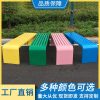 Ghế công viên băng ngoài trời thép không gỉ chống ăn mòn ngoài trời hàng Ghế trung tâm mua sắm khu vườn vuông giải trí Ghế băng