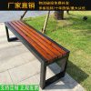Ghế công viên băng ngoài trời trong sân chống ăn mòn gỗ Ghế băng ngoài trời Ghế hàng Ghế trung tâm mua sắm phòng tập thể dục phần còn lại Ghế băng gỗ rắn