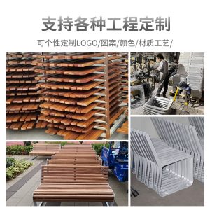 Ghế công viên băng ngoài trời Tựa lưng Đôi nghỉ ngơi Ghế dài Cộng đồng Ghế giải trí hình vuông Ghế phong cảnh Phân - Hình 2