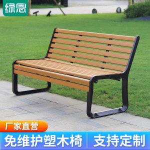 Ghế công viên băng ngoài trời Tựa lưng Đôi nghỉ ngơi Ghế dài Cộng đồng Ghế giải trí hình vuông Ghế phong cảnh Phân