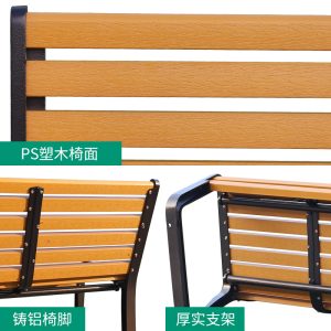 Ghế công viên băng ngoài trời Tựa lưng Đôi nghỉ ngơi Ghế dài Cộng đồng Ghế giải trí hình vuông Ghế phong cảnh Phân - Hình 4