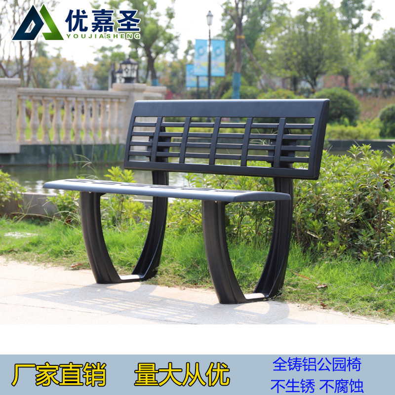 Ghế công viên bằng nhôm đúc ngoài trời Ghế ngồi ngoài trời bằng kim loại Ghế đẩu sân vườn hợp kim nhôm giải trí Ghế ba chỗ ngồi - Hình 2 Ghế công viên bằng nhôm đúc ngoài trời Ghế ngồi ngoài trời bằng kim loại Ghế đẩu sân vườn hợp kim nhôm giải trí Ghế ba chỗ ngồi - Hình 2