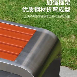 Ghế công viên bằng thép không gỉ Băng ghế ngoài trời Băng ghế ngoài trời chống ăn mòn gỗ cứng nhựa gỗ vuông ghế giải trí cộng đồng - Hình 4