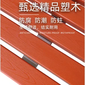 Ghế công viên bằng thép không gỉ Băng ghế ngoài trời Băng ghế ngoài trời chống ăn mòn gỗ cứng nhựa gỗ vuông ghế giải trí cộng đồng - Hình 5