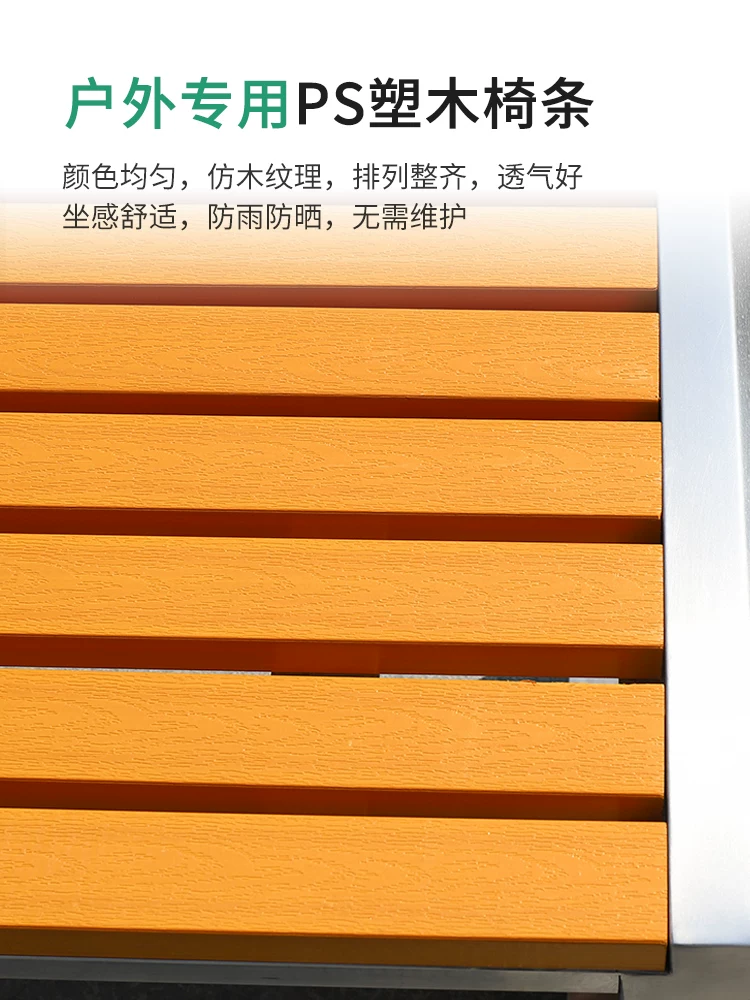 Ghế công viên bằng thép không gỉ Băng ghế ngoài trời ngoài trời Ghế sân vườn chống nước công cộng Ghế sân vận động thương mại Ghế băng giải trí - Hình 3 Ghế công viên bằng thép không gỉ Băng ghế ngoài trời ngoài trời Ghế sân vườn chống nước công cộng Ghế sân vận động thương mại Ghế băng giải trí - Hình 3
