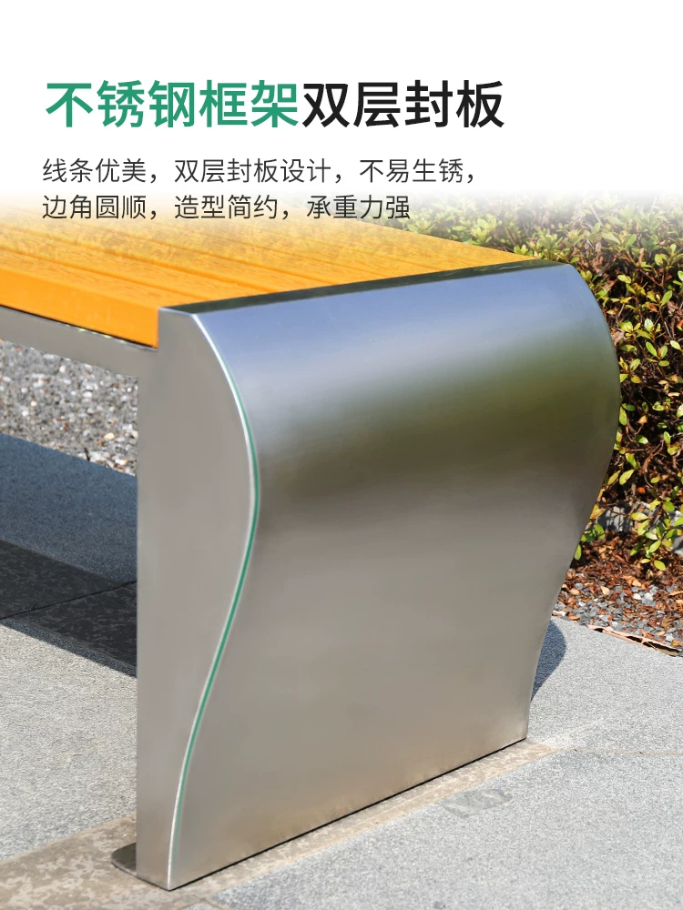 Ghế công viên bằng thép không gỉ Băng ghế ngoài trời ngoài trời Ghế sân vườn chống nước công cộng Ghế sân vận động thương mại Ghế băng giải trí - Hình 4 Ghế công viên bằng thép không gỉ Băng ghế ngoài trời ngoài trời Ghế sân vườn chống nước công cộng Ghế sân vận động thương mại Ghế băng giải trí - Hình 4