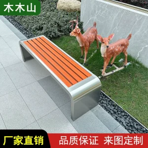 Ghế công viên bằng thép không gỉ Băng ghế ngoài trời Sân ngoài trời Băng ghế ngoài trời gỗ chống ăn mòn Gỗ nhựa Tùy chỉnh ghế giải trí nhiều người - Hình 2