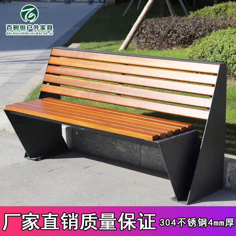 Ghế công viên bằng thép không gỉ Ghế băng dài ngoài trời khu vực sân vuông Ghế chống ăn mòn gỗ sắt rèn công cộng Ghế giải trí - Hình 3 Ghế công viên bằng thép không gỉ Ghế băng dài ngoài trời khu vực sân vuông Ghế chống ăn mòn gỗ sắt rèn công cộng Ghế giải trí - Hình 3