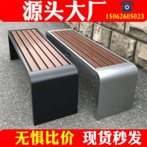 Ghế công viên bằng thép không gỉ Ghế băng ngoài trời chống ăn mòn Ghế băng gỗ nhựa sắt rèn Ghế cộng đồng sân vườn Ghế thư giãn