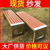 Ghế công viên bằng thép không gỉ Ghế băng ngoài trời chống ăn mòn hàng Ghế vuông phần còn lại Ghế băng cộng đồng Ghế băng dự bị danh lam thắng cảnh