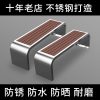 Ghế công viên bằng thép không gỉ Ghế dài ngoài trời Ghế đẩu ngoài trời chống ăn mòn Trung tâm mua sắm cộng đồng WPC Ghế thư giãn
