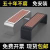 Ghế công viên bằng thép không gỉ Ghế dài ngoài trời Sân đôi Ghế dài ngoài trời Khu vực nghỉ ngơi ngoài trời Gỗ nhựa Giải trí Ghế sắt