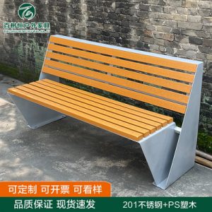 Ghế công viên bằng thép không gỉ Ghế ngoài trời Thư giãn bằng gỗ rắn Ghế dài ngoài trời Gỗ nhựa ngoài trời Ghế vuông kim loại đẹp Ghế dài