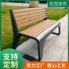 Ghế công viên bằng thép không gỉ ngoài trời vuông Ghế gỗ nhựa chống ăn mòn Ghế băng gỗ giải trí ngoài trời sân tựa lưng Ghế gỗ đặc
