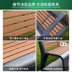 Ghế công viên bằng thép không gỉ ngoài trời vuông Ghế gỗ nhựa chống ăn mòn Ghế băng gỗ giải trí ngoài trời sân tựa lưng Ghế gỗ đặc - Hình 2