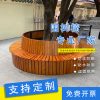 Ghế công viên Cây ngoài trời hàng rào Ghế công viên băng bảo quản gỗ tròn Ghế nhựa gỗ rắn hàng Ghế cong ngồi Ghế băng cộng đồng cảnh quan sân trong