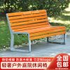 Ghế công viên chống ăn mòn gỗ rắn Ghế băng ngoài trời Ghế băng vuông Ghế dài gang Ghế sau sân trong Ghế băng thư giãn