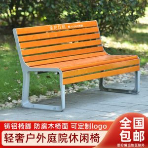 Ghế công viên chống ăn mòn gỗ rắn Ghế băng ngoài trời Ghế băng vuông Ghế dài gang Ghế sau sân trong Ghế băng thư giãn