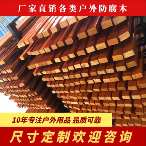 Ghế công viên dải gỗ Ghế băng ngoài trời chống ăn mòn rắn gỗ nhựa dải gỗ sân trong Ghế thư giãn ngoài trời hàng Ghế phụ kiện