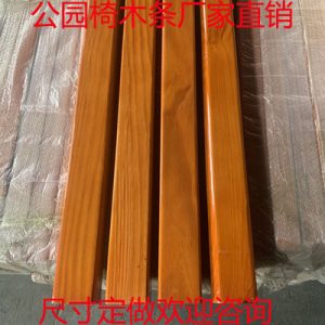 Ghế công viên dải gỗ ngoài trời chống ăn mòn Ghế băng vuông dải nhựa gỗ Ghế băng dài đăng nhập sân cộng đồng vuông Ghế thư giãn phụ kiện