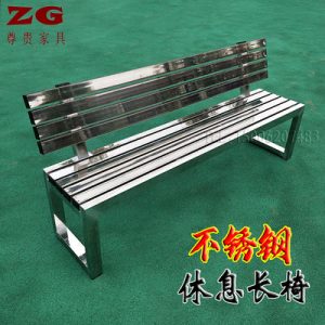 Ghế công viên dài lưng thép không gỉ Ghế ngoài trời Ghế dài ngoài trời Ghế thư giãn Ghế dài thư giãn Ghế hàng kim loại 304