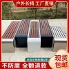 Ghế công viên dài ngoài trời Bằng thép không gỉ chống ăn mòn Gỗ vuông Ngoài trời Ghế thư giãn ngoài trời Ghế sân vườn Ghế dài ngoài trời
