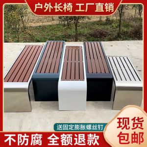 Ghế công viên dài ngoài trời Bằng thép không gỉ chống ăn mòn Gỗ vuông Ngoài trời Ghế thư giãn ngoài trời Ghế sân vườn Ghế dài ngoài trời