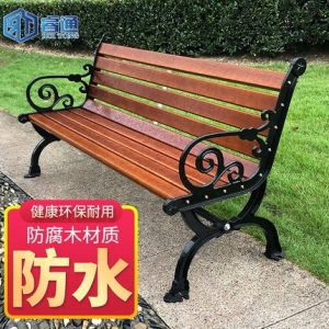Ghế công viên dài ngoài trời Chống ăn mòn Ghế gỗ rắn Ghế sau Ghế cộng đồng Quảng trường Ghế nghỉ công cộng Ghế ba người - Hình 2