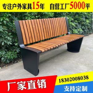 Ghế công viên dài ngoài trời Ghế dài Ghế băng ngoài trời Sân trong Quảng trường Giải trí Ghế sau Ghế ban công Ghế chờ dài