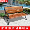 Ghế công viên dài ngoài trời Ghế dài ngoài trời Đúc nhôm Ngoài trời Giải trí Ghế công cộng Tựa lưng Ghế sắt Ghế băng