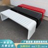 Ghế công viên dài ngoài trời Ghế dài ngoài trời Ghế thư giãn trong vườn Ghế sắt vuông Ghế công cộng
