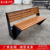 Ghế công viên dài ngoài trời Ghế đôn hoàn thiện Ghế dài bằng thép không gỉBản tựa Ghế gỗ cứng Ghế cảnh quan Ghế ngoài trời