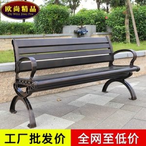 Ghế công viên dài ngoài trời Ghế sắt lưng Ghế ngoài trời Giải trí ngoài trời Ghế nhôm đúc Ghế ban công Ghế dài