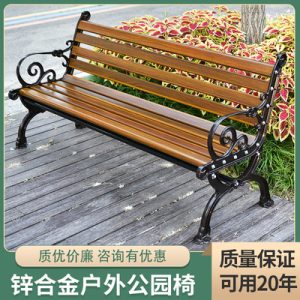 Ghế công viên dài ngoài trời Ghế thư giãn Ghế vuông Ghế ngoài trời Ghế dài ngoài trời chống ăn mòn Ghế băng gỗ rắn Đúc nhôm