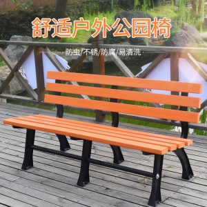 Ghế công viên dài ngoài trời gỗ đặc chống ăn mòn Ghế sân vườn gỗ nhựa có hoặc không có tựa lưng Ghế băng vuông nhôm đúc