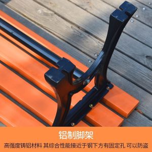Ghế công viên dài ngoài trời gỗ đặc chống ăn mòn Ghế sân vườn gỗ nhựa có hoặc không có tựa lưng Ghế băng vuông nhôm đúc - Hình 4