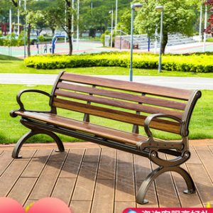 Ghế công viên dài ngoài trời Quảng trường vườn ngoài trời Ghế thư giãn Tựa lưng Ghế dài Ghế công viên bằng nhôm Đúc Ghế dài công viên